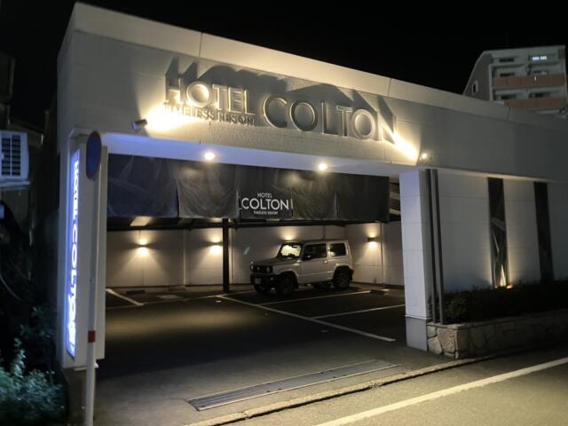HOTEL COLTON（コルトン)(熊本市/ラブホテル)の写真『駐車場』by hireidenton