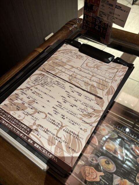 LUSSO CROCE ASIAN RESORT(横浜市南区/ラブホテル)の写真『アンケート用紙』by ニーソ