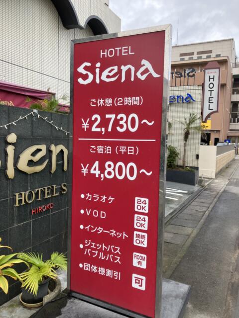 ホテル　シエナ(鹿児島市/ラブホテル)の写真『案内看板』by hireidenton