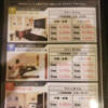 HOTEL UNO(ウノ)(川口市/ラブホテル)の写真『フリータイム　料金表』by suisui