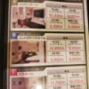HOTEL UNO(ウノ)(川口市/ラブホテル)の写真『宿泊料金　土曜日、連休中日』by suisui