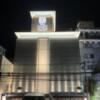 HOTEL SHRE（シャレ）(熊本市/ラブホテル)の写真『夜の外観①』by hireidenton