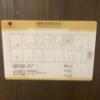 レンタルルーム　アーバナイト(港区/ラブホテル)の写真『509号室(避難経路図)』by こねほ