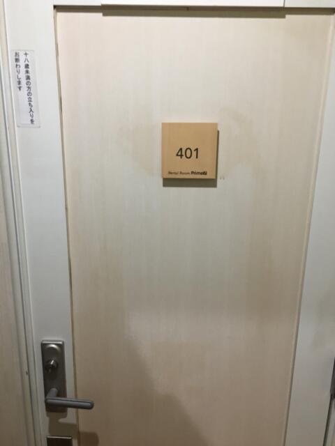 レンタルルーム プライム7(荒川区/ラブホテル)の写真『401号室　外観』by ちげ
