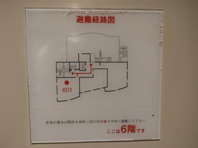 ホテル パピオン(荒川区/ラブホテル)の写真『601号室　避難経路図』by ゆかるん