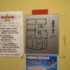 Will CIty(ウィルシティ)池袋(豊島区/ラブホテル)の写真『303号室　避難経路図』by ゆかるん