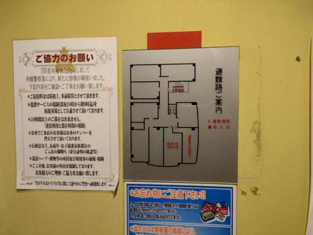 Will CIty(ウィルシティ)池袋(豊島区/ラブホテル)の写真『303号室　避難経路図』by ゆかるん