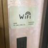AKARENGA HOUSE（レンタルルーム）(荒川区/ラブホテル)の写真『301号室　Wi-Fi』by ちげ