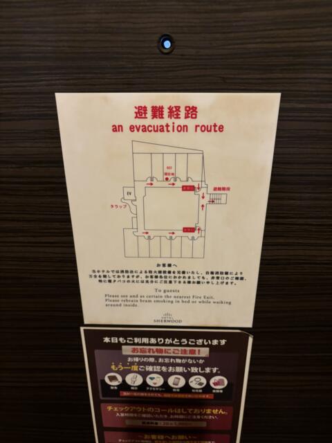 HOTEL SHERWOOD（シャーウッド）(台東区/ラブホテル)の写真『603号室　避難経路図』by たんげ8008