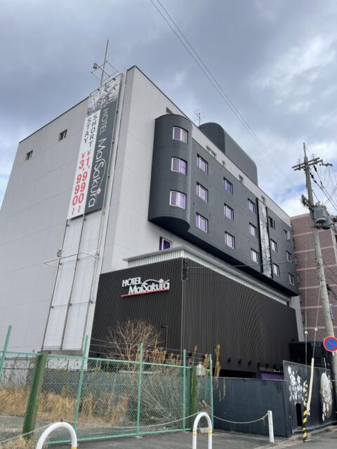 HOTEL Mai Sakura(マイサクラ)(奈良市/ラブホテル)の写真『409号室、昼の外観』by ジャーミン