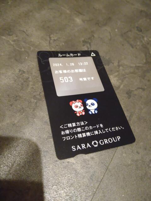 SARA五反田(品川区/ラブホテル)の写真『503号室 ルームカード』by なめろう
