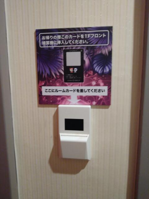 SARA五反田(品川区/ラブホテル)の写真『503号室 玄関のこれにルームカードを差すと室内の照明が点くようになる』by なめろう