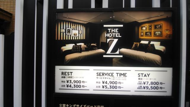 THE HOTEL Z(川口市/ラブホテル)の写真『横から見た立体的な外観』by saburou3260