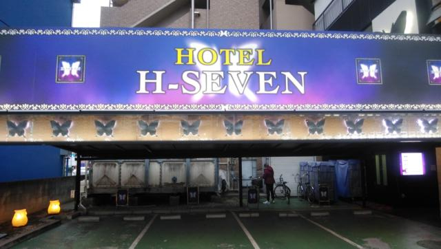 H-SEVEN 西川口(川口市/ラブホテル)の写真『拡大した夜の入口』by saburou3260