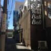 HOTEL BaliBali 鶯谷(台東区/ラブホテル)の写真『昼の外観』by あらび