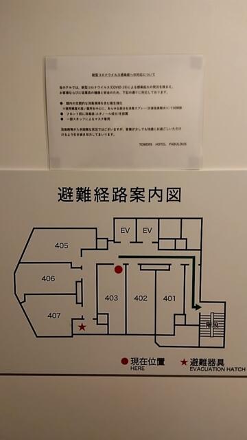 FABULOUS(ファビュラス)(立川市/ラブホテル)の写真『403号室（避難経路案内図）』by ＪＷ