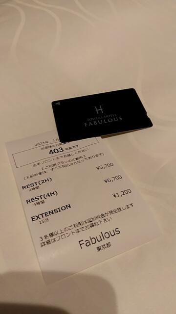 FABULOUS(ファビュラス)(立川市/ラブホテル)の写真『403号室（伝票兼料金案内）』by ＪＷ