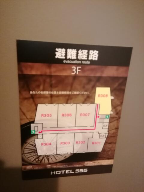stories HOTEL555 秦野店(秦野市/ラブホテル)の写真『308号室、避難経路と見取図です。(24,2)』by キジ