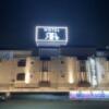 R-PLUS日高 (アールプラスヒダカ)(日高市/ラブホテル)の写真『夜の外観』by まさおJリーグカレーよ