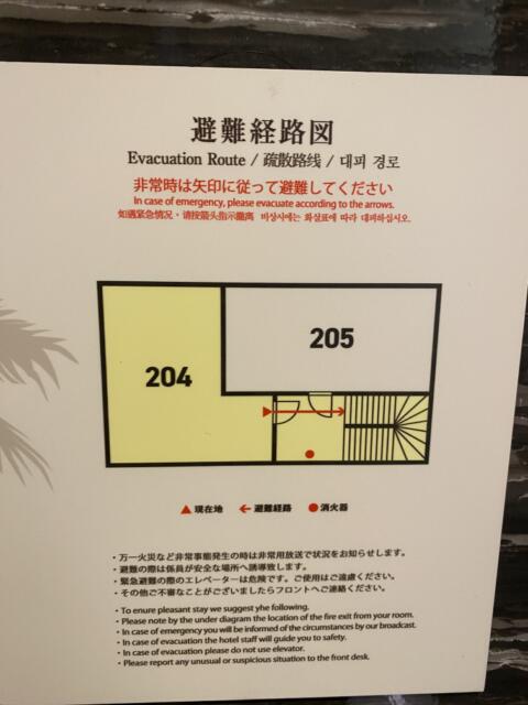HOTEL BaliBali 鶯谷(台東区/ラブホテル)の写真『204号室(避難経路図)』by こねほ