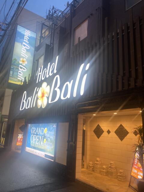 HOTEL BaliBali 鶯谷(台東区/ラブホテル)の写真『夜の外観』by こねほ