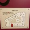 HOTEL Aine(アイネ)(行田市/ラブホテル)の写真『225号室(避難経路図)』by こねほ