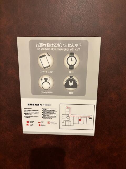 池袋セントラルホテル(豊島区/ラブホテル)の写真『405号室　避難経路図』by たんげ8008