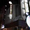 HOTEL BaliBali 松戸(松戸市/ラブホテル)の写真『夜の外観②』by マーケンワン
