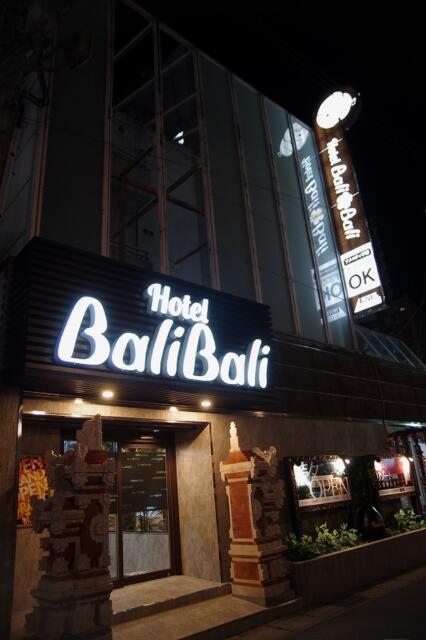 HOTEL BaliBali 松戸(松戸市/ラブホテル)の写真『夜の外観①』by マーケンワン