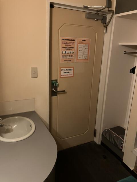タウンホテル(岡山市/ラブホテル)の写真『402号室 玄関&amp;洗面台』by 92魔