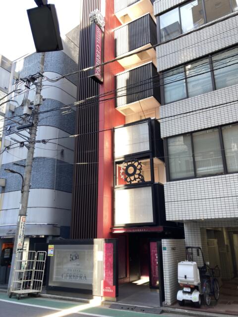 HOTEL GERBERA(ガーベラ)(豊島区/ラブホテル)の写真『ホテル全景 昼』by yamasada5