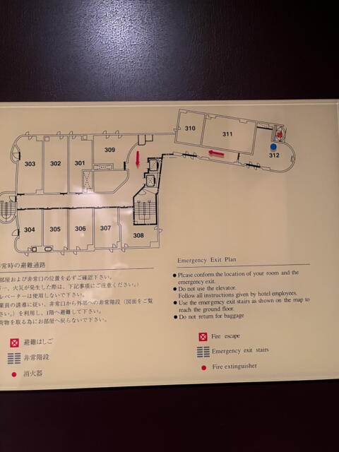 HOTEL SULATA渋谷道玄坂(渋谷区/ラブホテル)の写真『312号室　避難経路図』by INA69