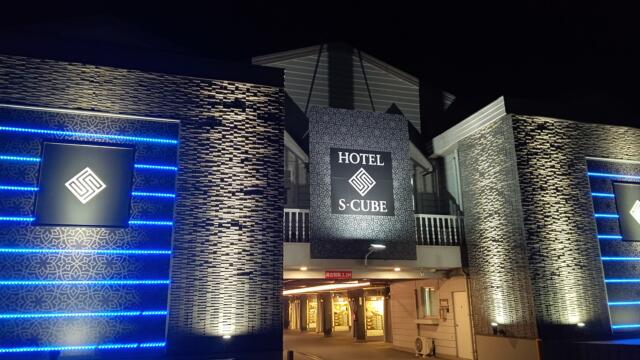 HOTEL S-CUBE(エスキューブ)(坂東市/ラブホテル)の写真『夜の外観』by まこぽん
