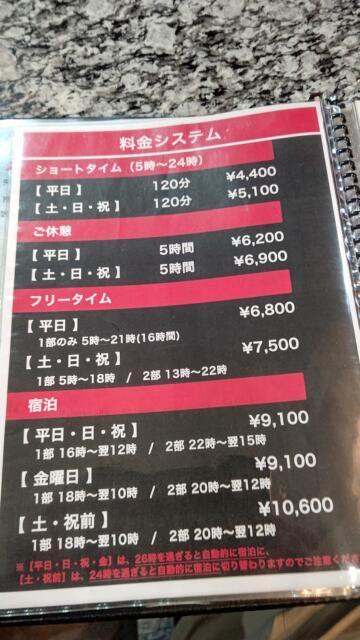 HOTEL S-CUBE(エスキューブ)(坂東市/ラブホテル)の写真『201号室料金表』by まこぽん