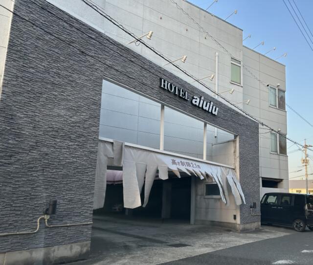 HOTEL alulu 岡山南（アルル）(岡山市/ラブホテル)の写真『駐車場入口』by しょうぴい