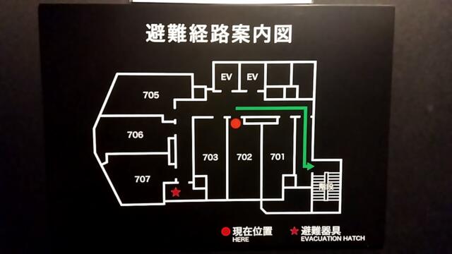 FABULOUS(ファビュラス)(立川市/ラブホテル)の写真『702号室（避難経路案内図）』by ＪＷ