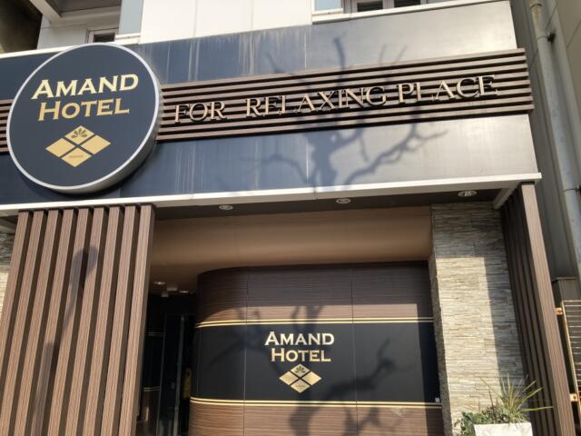 AMAND HOTEL（アマンド）(文京区/ラブホテル)の写真『昼の入口』by まさおJリーグカレーよ
