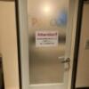HOTEL IG（アイジー）(川崎市川崎区/ラブホテル)の写真『702号室　バスルーム⑥扉』by hireidenton