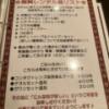 HOTEL IG（アイジー）(川崎市川崎区/ラブホテル)の写真『無料レンタル品リスト』by hireidenton