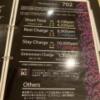 HOTEL IG（アイジー）(川崎市川崎区/ラブホテル)の写真『702号室　料金案内』by hireidenton