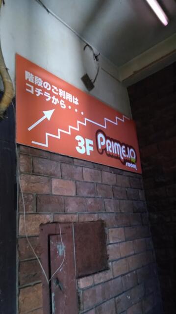 レンタルルーム　PRIME10room（プライムテンルーム）(新宿区/ラブホテル)の写真『１階 階段の案内看板』by _Yama