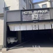 HOTEL BYAKKA 粋 (ビャッカイキ)(全国/ラブホテル)の写真『昼の外観』by まさおJリーグカレーよ