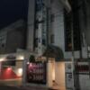 ホテル おとぼけビーバー（アバンティ）(和歌山市/ラブホテル)の写真『夜の入口』by まさおJリーグカレーよ