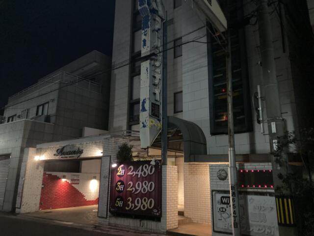 ホテル おとぼけビーバー（アバンティ）(和歌山市/ラブホテル)の写真『夜の入口』by まさおJリーグカレーよ