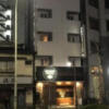 AMAND HOTEL（アマンド）(文京区/ラブホテル)の写真『夜の外観』by あらび