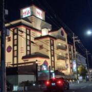 M'S倶楽部大阪平野店(大阪市/ラブホテル)の写真『夜の外観』by まさおJリーグカレーよ