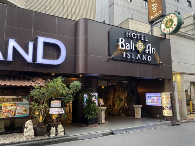 HOTEL Bali An Resort　新宿アイランド店(新宿区/ラブホテル)の写真『昼の外観』by カズ35
