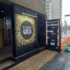 P-DOOR GOLD(台東区/ラブホテル)の写真『入口』by 工事中