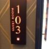 P-DOOR GOLD(台東区/ラブホテル)の写真『103号室入口』by 工事中