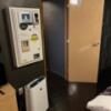 フォーラム(新宿区/ラブホテル)の写真『401号室　自動精算機』by ターボー⤴️